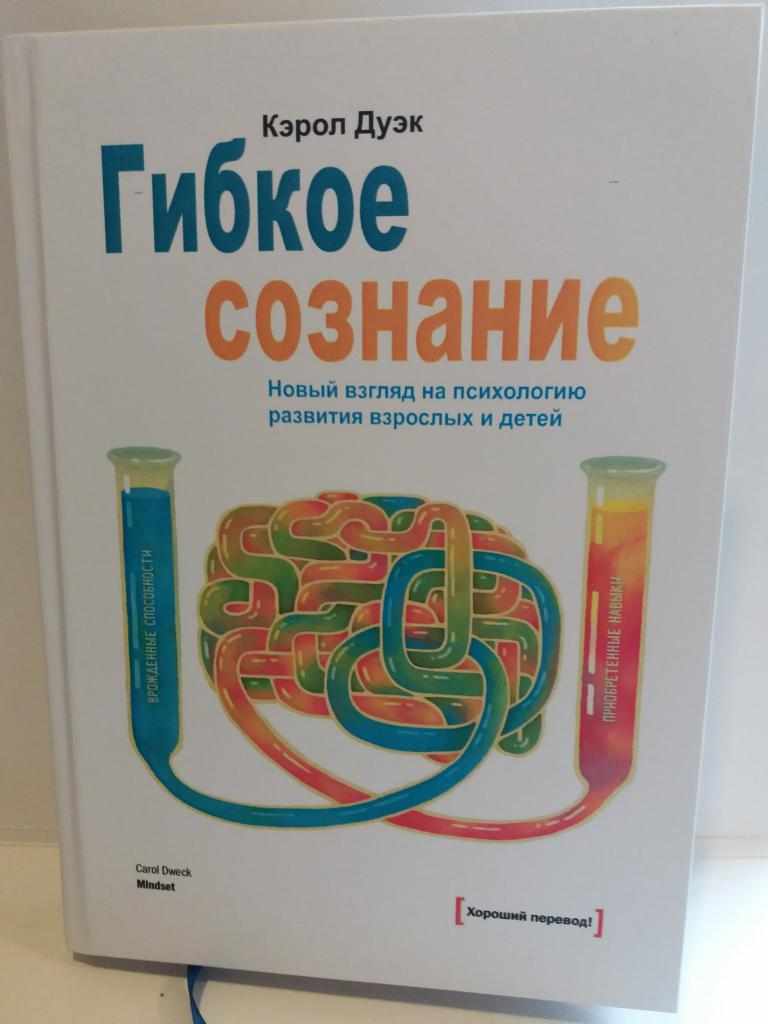книги по психологии для саморазвития для подростков