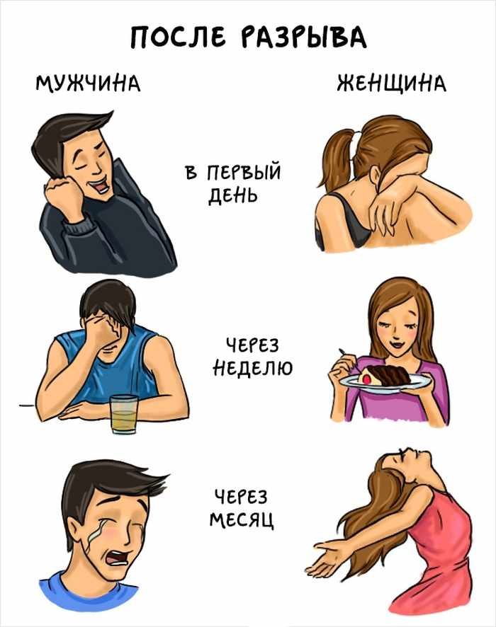 мужчина пропал без объяснений