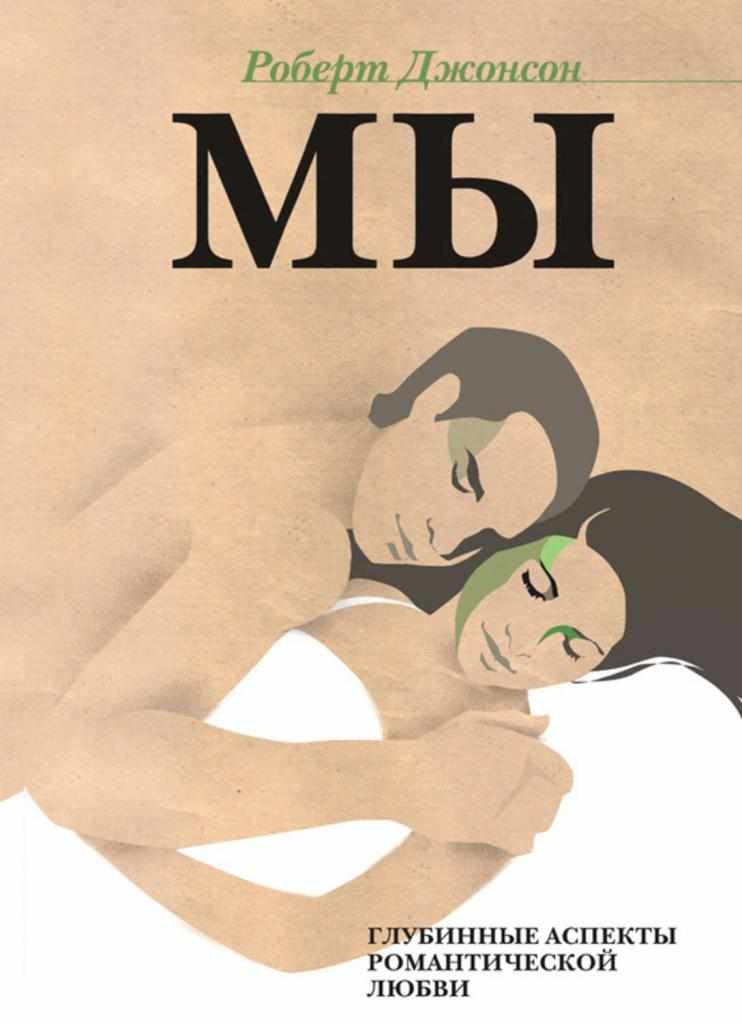 психология семьи и семейных отношений книги
