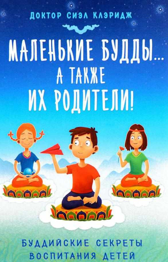 интересные книги по психологии