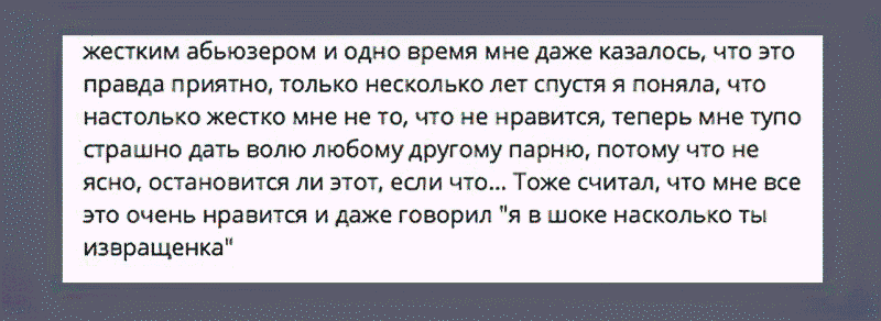 Шантаж, иллюзии и короли порно. Главные ошибки, убивающие секс
