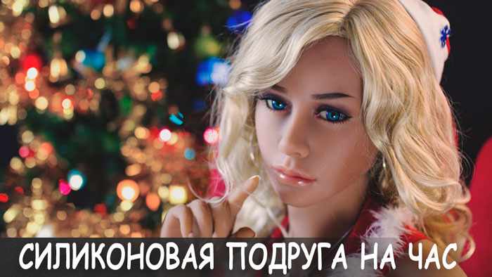 В Москве заработал первый в России легальный бордель