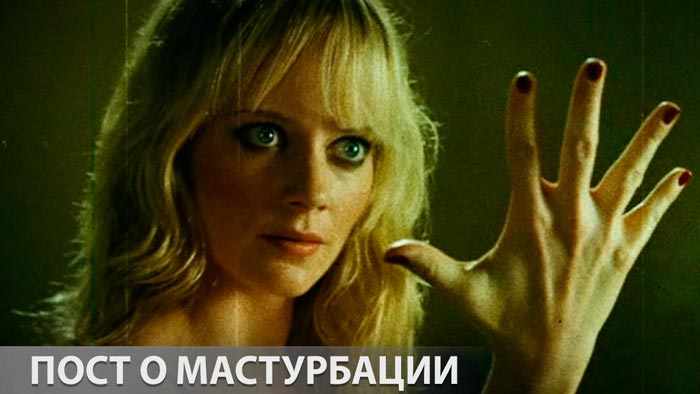 Нардеп вдохновил Супрун на пост о мастурбации