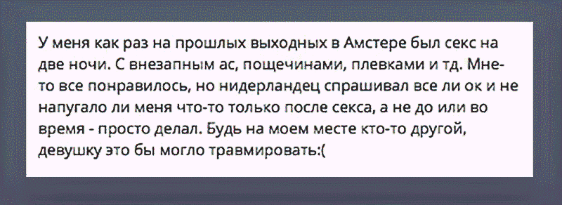 Шантаж, иллюзии и короли порно. Главные ошибки, убивающие секс