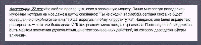 Шантаж, иллюзии и короли порно. Главные ошибки, убивающие секс