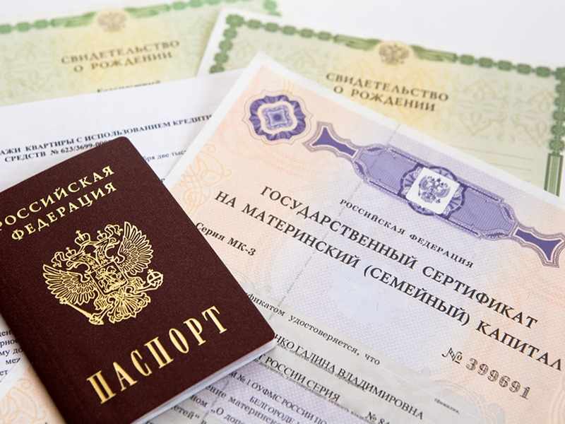 Как распорядиться средствами материнского капитала