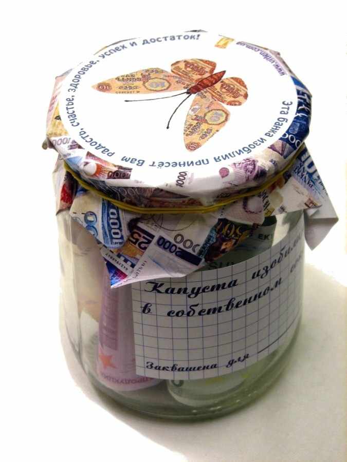 Как подарить деньги на свадьбу?