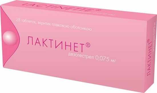 Лактинет