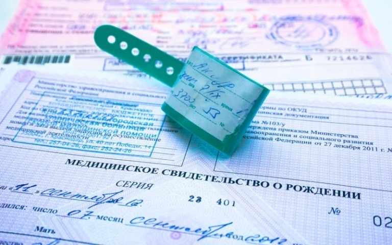 малыш по правилам должен быть прописан вместе со своими родителями