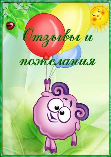 Портфолио ученика начальной школы
