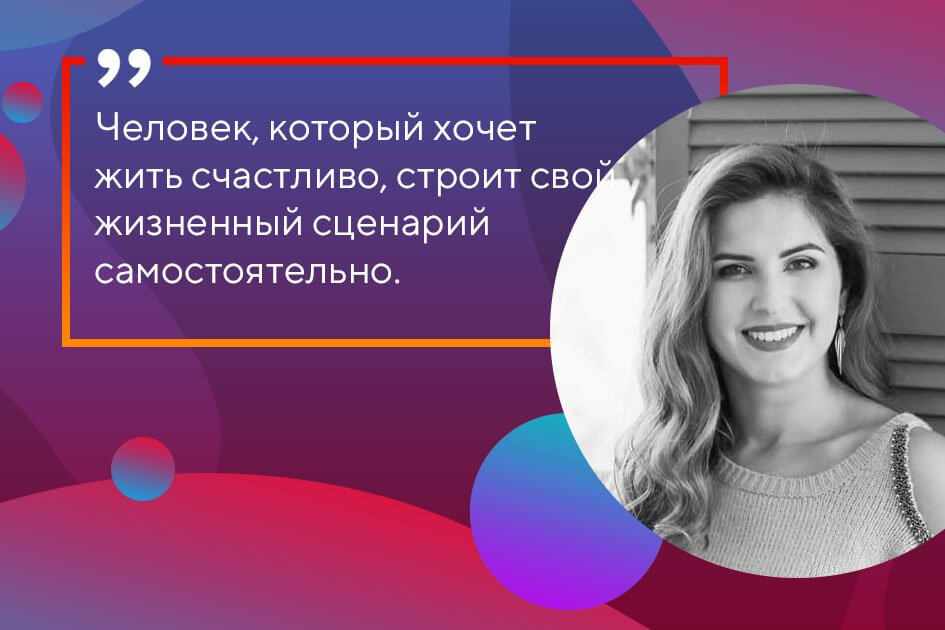 10 топовых психологов Инстаграм, которые знают об отношениях все. И даже больше, фото