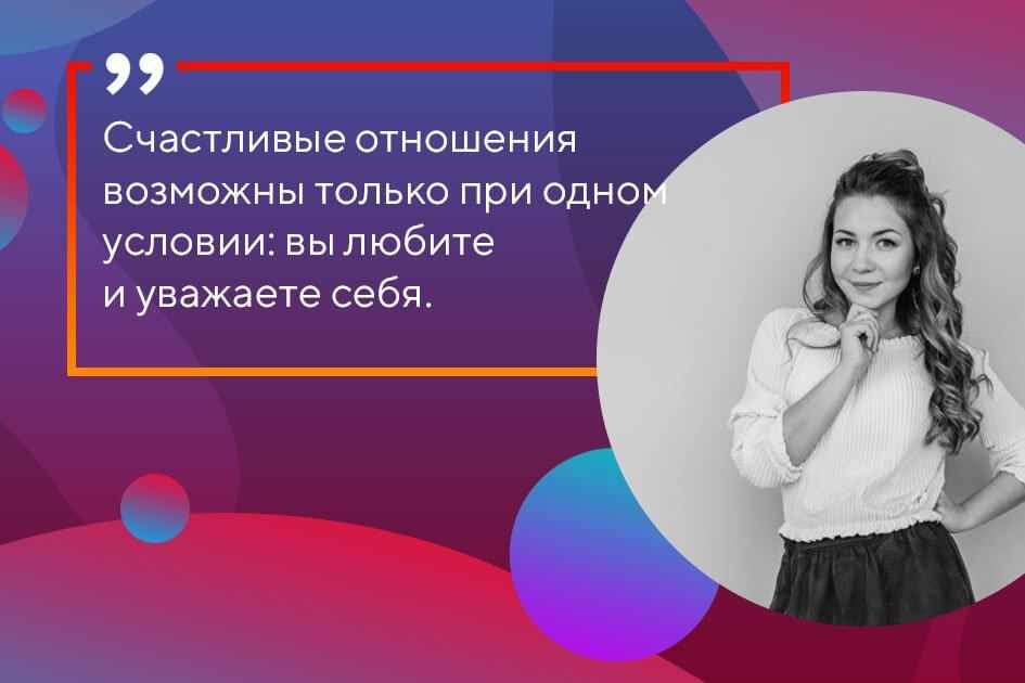 10 топовых психологов Инстаграм, которые знают об отношениях все. И даже больше, фото