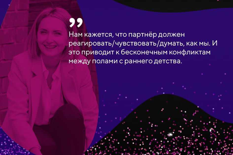 10 топовых психологов Инстаграм, которые знают об отношениях все. И даже больше, фото