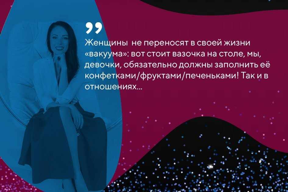 10 топовых психологов Инстаграм, которые знают об отношениях все. И даже больше, фото