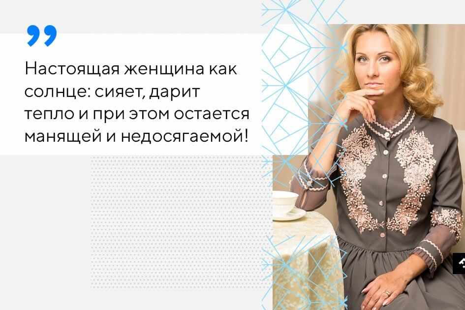 Чтобы быть женственной, притягательной и счастливой, запишите в блокнот эти 5 простых правил