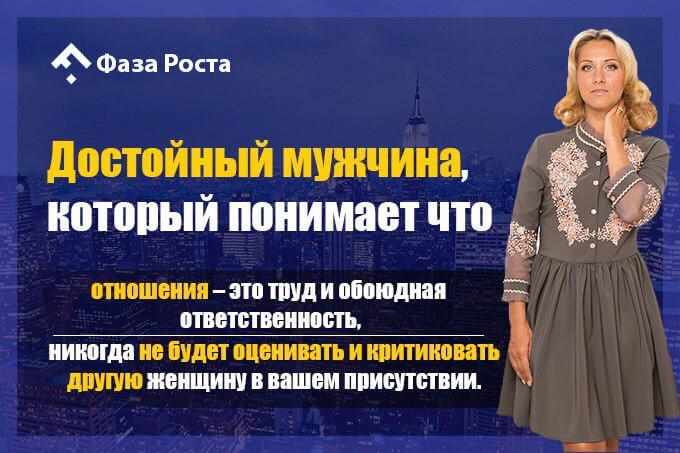 Какие ошибки совершают женщины в надежде женить его на себе? Или почему ваш мужчина не зовет вас замуж, фото