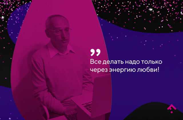 Конспект лекции Олега Торсунова «Как вдохновлять мужчину. Суперметод», фото
