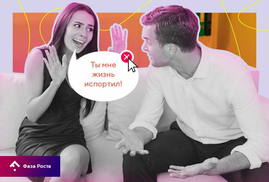 Любовный треугольник: геометрия боли. Самый подробный разбор полиамурных отношений — в суперпроекте Фаза Роста, фото