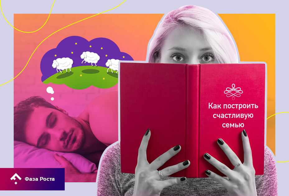 Любовный треугольник: геометрия боли. Самый подробный разбор полиамурных отношений — в суперпроекте Фаза Роста, фото