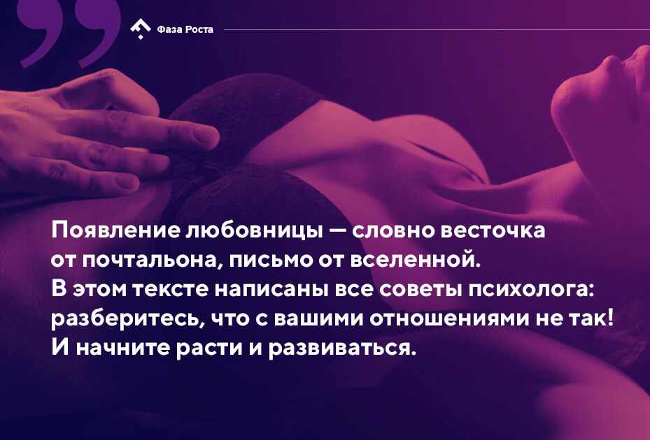 Любовный треугольник: геометрия боли. Самый подробный разбор полиамурных отношений — в суперпроекте Фаза Роста, фото