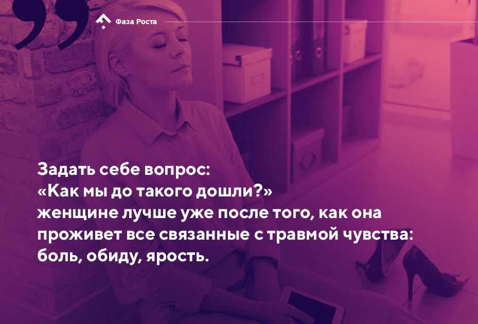 Любовный треугольник: геометрия боли. Самый подробный разбор полиамурных отношений — в суперпроекте Фаза Роста, фото