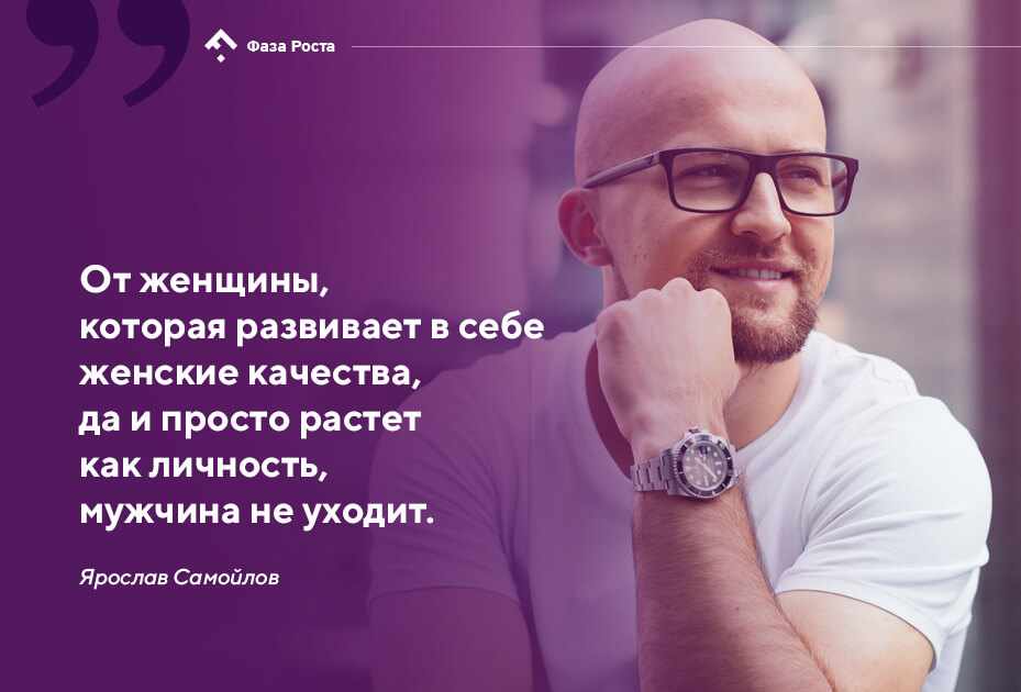 Любовный треугольник: геометрия боли. Самый подробный разбор полиамурных отношений — в суперпроекте Фаза Роста, фото