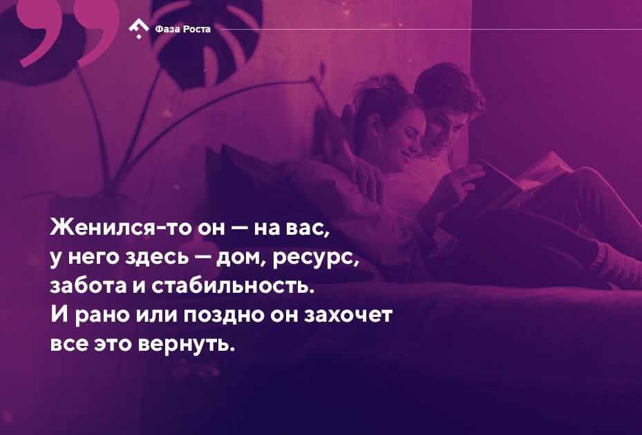Любовный треугольник: геометрия боли. Самый подробный разбор полиамурных отношений — в суперпроекте Фаза Роста, фото