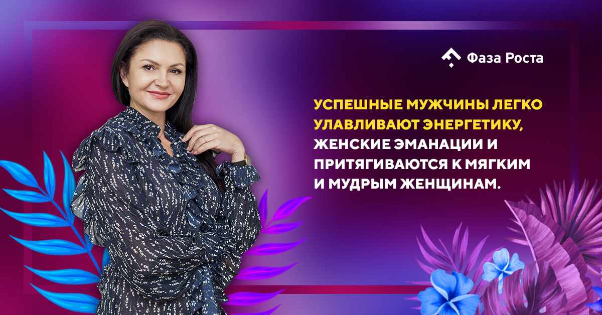 Операция “обеспеченный мужчина”: распознать, найти, заинтересовать, фото