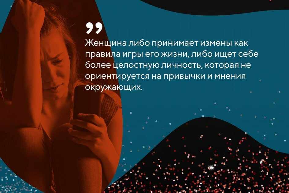 Психолог назвала 7 окончательных причин, почему мужчины изменяют, фото