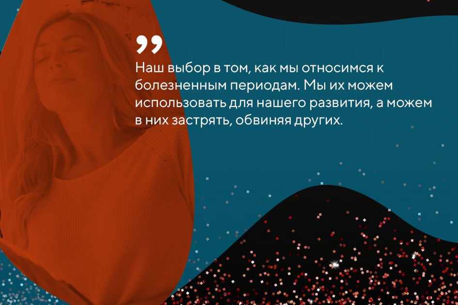 Разошлись, как в море корабли… 7 способов принять и пережить расставание, фото