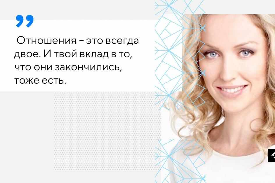 Удалить из Вайбера и из жизни! Как забыть парня навсегда: правильная инструкция