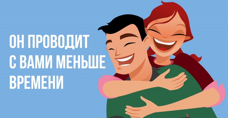 Если вы подозреваете измену, присмотритесь к этим 9 признакам Если вы подозреваете измену, присмотритесь к этим 9 признакам