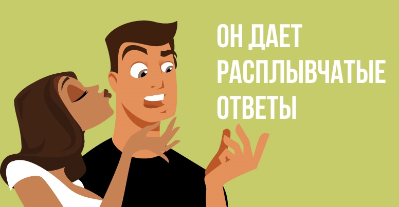 Если вы подозреваете измену, присмотритесь к этим 9 признакам Если вы подозреваете измену, присмотритесь к этим 9 признакам