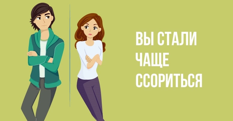 Если вы подозреваете измену, присмотритесь к этим 9 признакам Если вы подозреваете измену, присмотритесь к этим 9 признакам