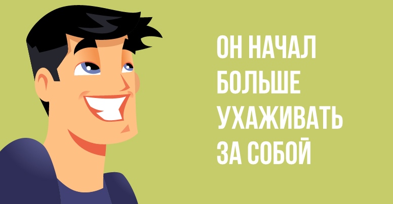 Если вы подозреваете измену, присмотритесь к этим 9 признакам Если вы подозреваете измену, присмотритесь к этим 9 признакам
