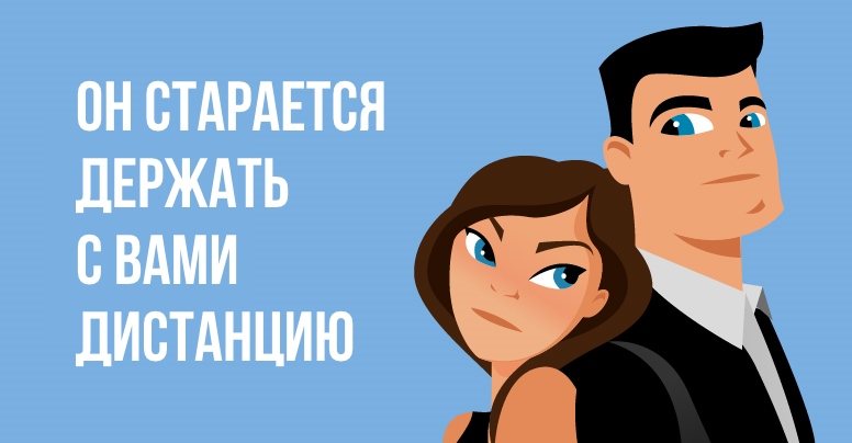 Если вы подозреваете измену, присмотритесь к этим 9 признакам Если вы подозреваете измену, присмотритесь к этим 9 признакам