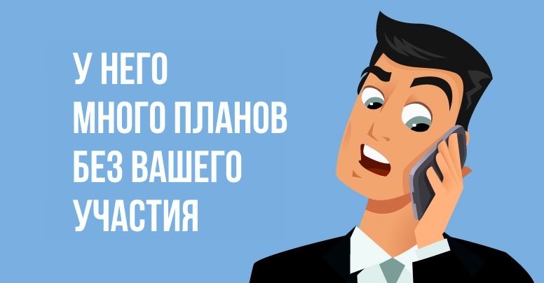 Если вы подозреваете измену, присмотритесь к этим 9 признакам Если вы подозреваете измену, присмотритесь к этим 9 признакам