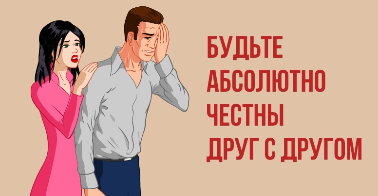 Если после измены вы осознаете эти 11 вещей, то у ваших у отношений появятся шансы