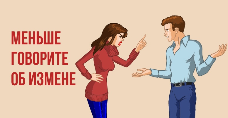 Если после измены вы осознаете эти 11 вещей, то у ваших у отношений появятся шансы