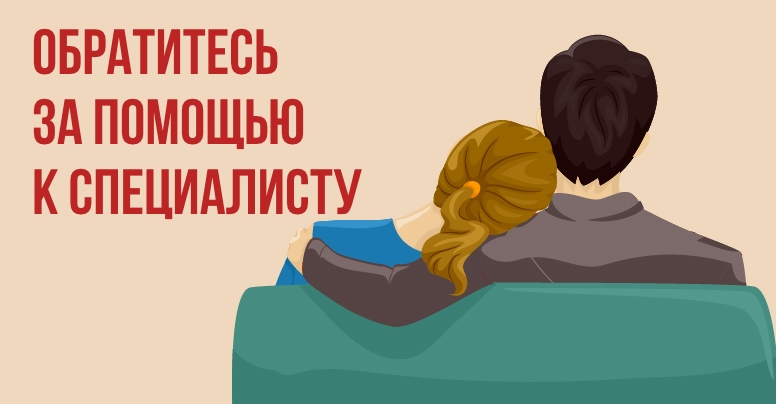 Если после измены вы осознаете эти 11 вещей, то у ваших у отношений появятся шансы