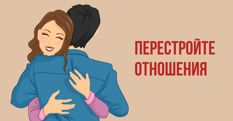 Если после измены вы осознаете эти 11 вещей, то у ваших у отношений появятся шансы