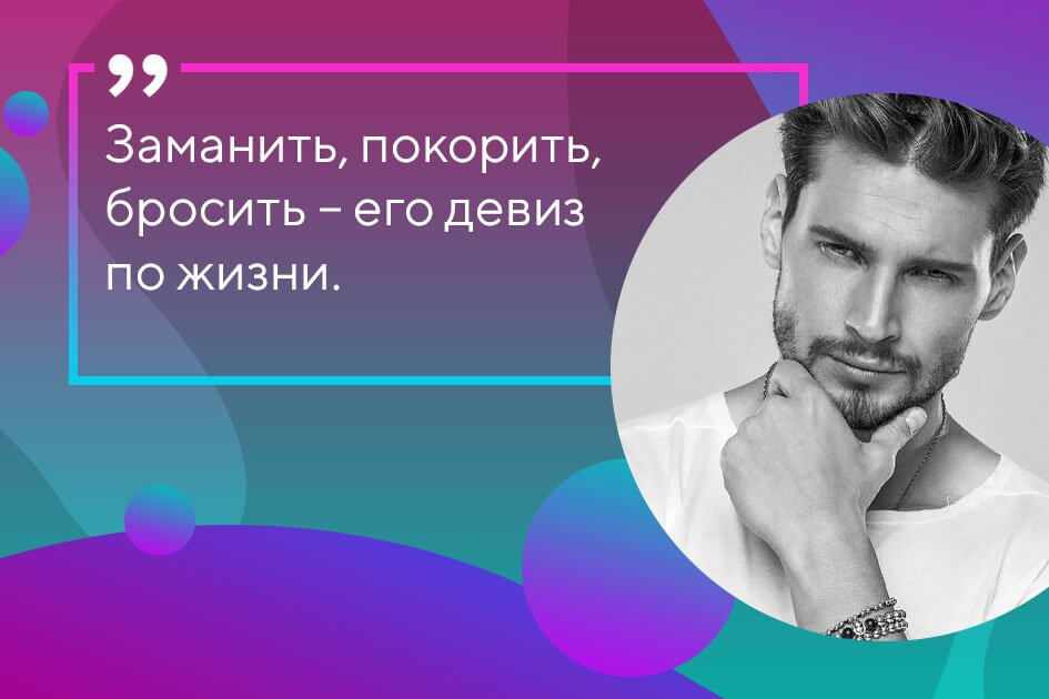 Закат эры пикапа: что будут делать достойные мужчины, когда последний пикапер умрет в одиночестве?