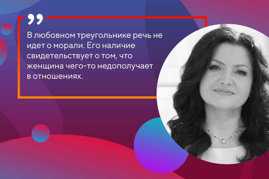 Женщина и двое мужчин, все трое несчастливы: как устроен обратный любовный треугольник, фото
