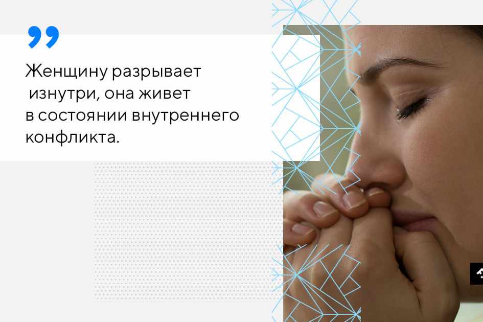 Женщина и двое мужчин, все трое несчастливы: как устроен обратный любовный треугольник, фото
