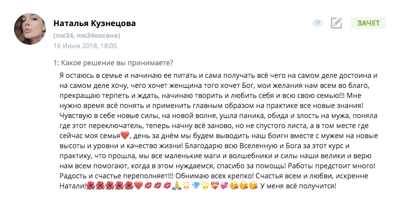 Женщина и двое мужчин, все трое несчастливы: как устроен обратный любовный треугольник, фото