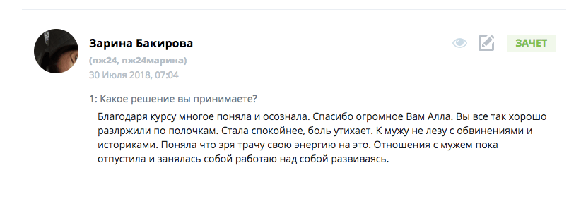 Женщина и двое мужчин, все трое несчастливы: как устроен обратный любовный треугольник, фото