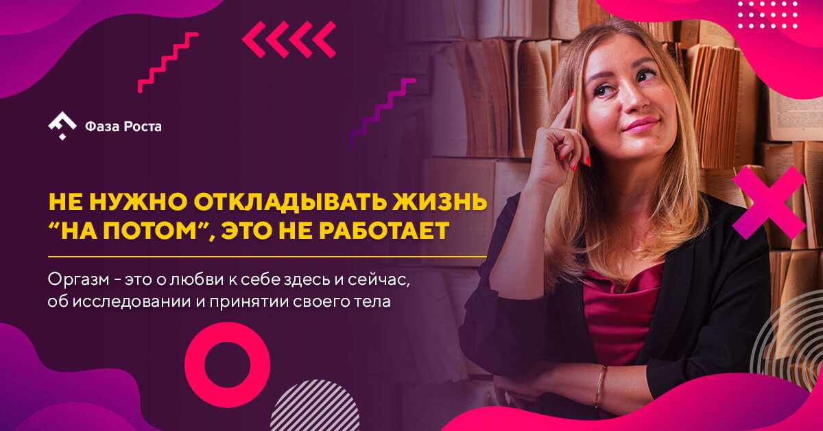 Женский оргазм – идеальное завершение секса. Почему так важно испытывать оргазм, фото