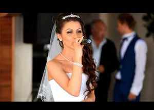 Невеста поет жениху на свадьбе